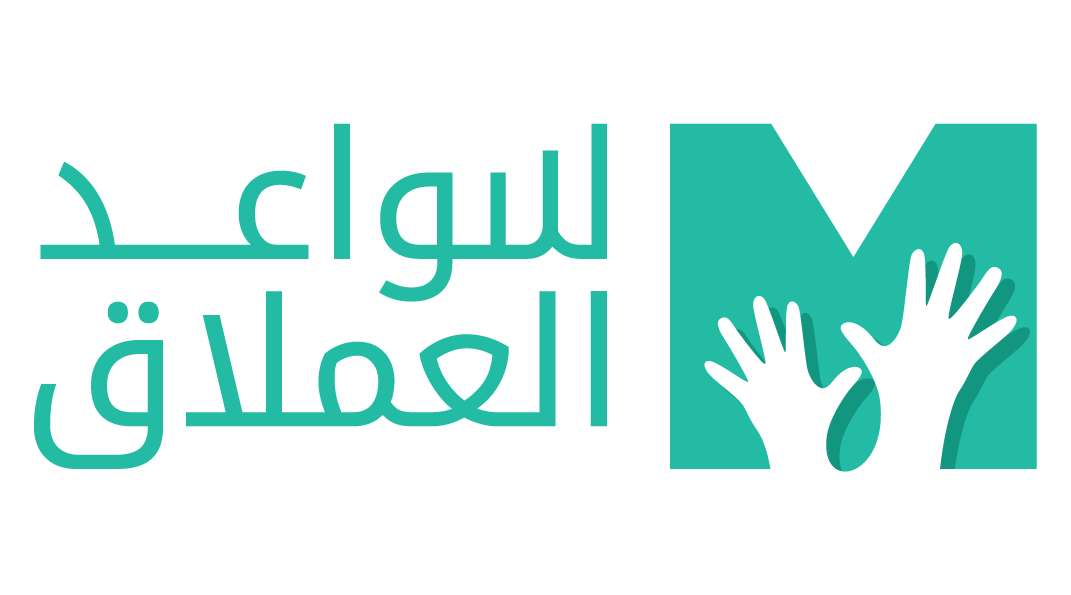 Sawaed Al-Amlaq logo